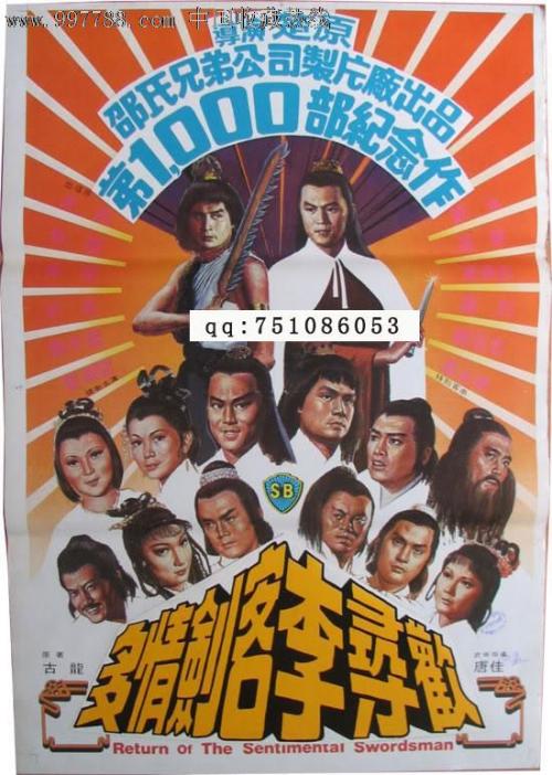 做假尼加拉瓜身份证
